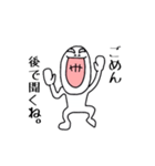 ソーリー君（個別スタンプ：16）