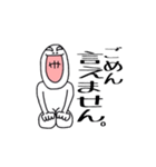 ソーリー君（個別スタンプ：22）