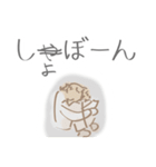 ぜったいにきみと（個別スタンプ：11）