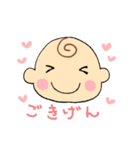 こんにちは、赤ちゃん！（個別スタンプ：4）