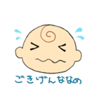 こんにちは、赤ちゃん！（個別スタンプ：5）