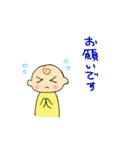 こんにちは、赤ちゃん！（個別スタンプ：12）