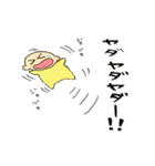 こんにちは、赤ちゃん！（個別スタンプ：17）