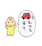 こんにちは、赤ちゃん！（個別スタンプ：21）