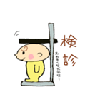 こんにちは、赤ちゃん！（個別スタンプ：25）