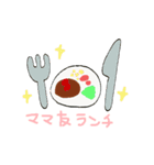 こんにちは、赤ちゃん！（個別スタンプ：26）