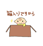 こんにちは、赤ちゃん！（個別スタンプ：36）
