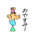 みさき画伯のスタンプ（個別スタンプ：10）