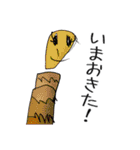 みさき画伯のスタンプ（個別スタンプ：24）