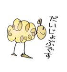 みさき画伯のスタンプ（個別スタンプ：30）