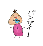 みさき画伯のスタンプ（個別スタンプ：35）