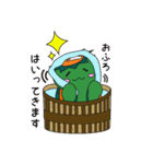 かっぱくんの日常（個別スタンプ：10）
