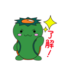かっぱくんの日常（個別スタンプ：40）