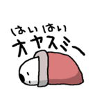 おきあがらないこぼし（個別スタンプ：2）