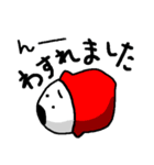 おきあがらないこぼし（個別スタンプ：3）