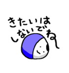 おきあがらないこぼし（個別スタンプ：17）