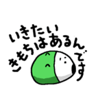 おきあがらないこぼし（個別スタンプ：27）
