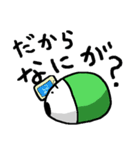 おきあがらないこぼし（個別スタンプ：30）