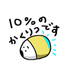おきあがらないこぼし（個別スタンプ：32）