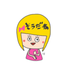 黄色いヘアーの女の子（個別スタンプ：21）