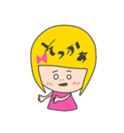 黄色いヘアーの女の子（個別スタンプ：25）