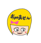 黄色いヘアーの女の子（個別スタンプ：33）