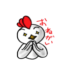 チキンタイム（個別スタンプ：10）