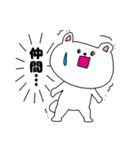 田舎の仲間スタンプ！（個別スタンプ：38）