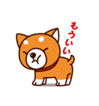 柴犬のしばちゃん（個別スタンプ：2）