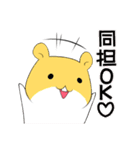 ドルオタはむスタンプ（個別スタンプ：2）