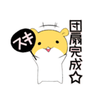 ドルオタはむスタンプ（個別スタンプ：4）
