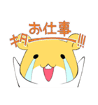 ドルオタはむスタンプ（個別スタンプ：8）
