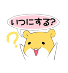 ドルオタはむスタンプ（個別スタンプ：14）