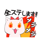 ドルオタはむスタンプ（個別スタンプ：15）