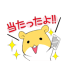 ドルオタはむスタンプ（個別スタンプ：18）
