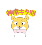 ドルオタはむスタンプ（個別スタンプ：22）