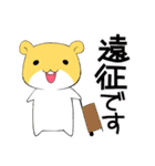 ドルオタはむスタンプ（個別スタンプ：23）