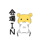 ドルオタはむスタンプ（個別スタンプ：25）