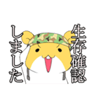 ドルオタはむスタンプ（個別スタンプ：30）