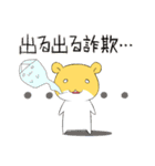 ドルオタはむスタンプ（個別スタンプ：31）