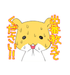 ドルオタはむスタンプ（個別スタンプ：34）