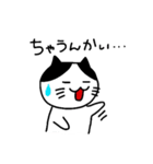 関西弁モー太（個別スタンプ：6）