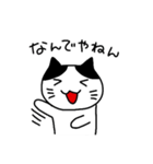 関西弁モー太（個別スタンプ：8）