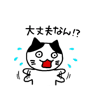 関西弁モー太（個別スタンプ：23）