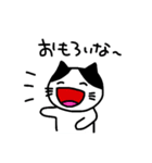 関西弁モー太（個別スタンプ：36）