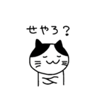 関西弁モー太（個別スタンプ：38）
