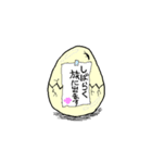 カラ入りネコとその仲間達（個別スタンプ：7）