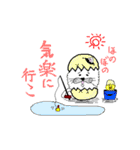 カラ入りネコとその仲間達（個別スタンプ：18）