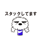 缶ドッグ（個別スタンプ：38）