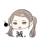 Nom de plume モデル スタンプ（個別スタンプ：4）